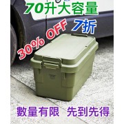 日本製 GORDON MILLER 汽車用收納箱雜物箱車尾箱頂架用 ( 70L ) 軍綠色